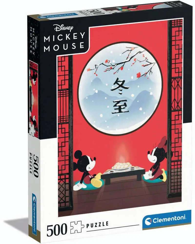 DISNEY - PUZZLE 500 PIECES -THE ORIENTAL BREAK