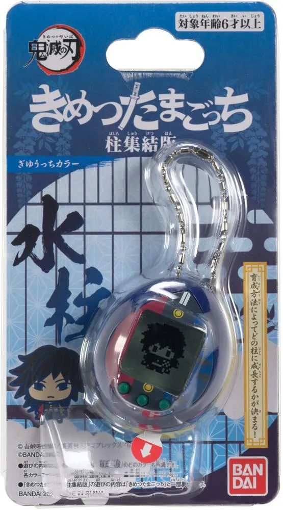 DEMON SLAYER GIYUTCHI - TAG TAMAGOTCHI NANO