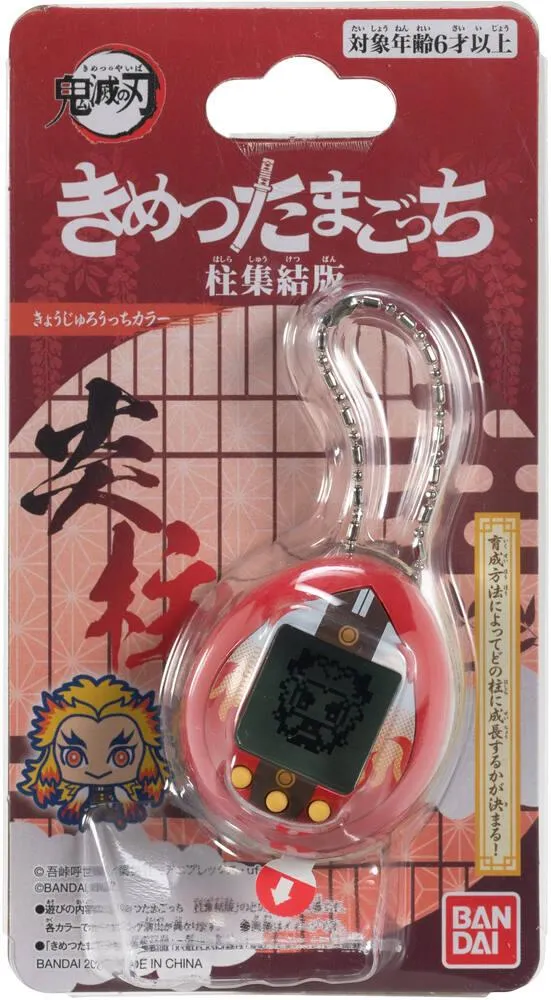 DEMON SLAYER KYOJUROTCHI -TAMAGOTCHI NANO