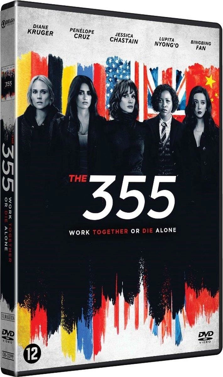 355 - DVD
