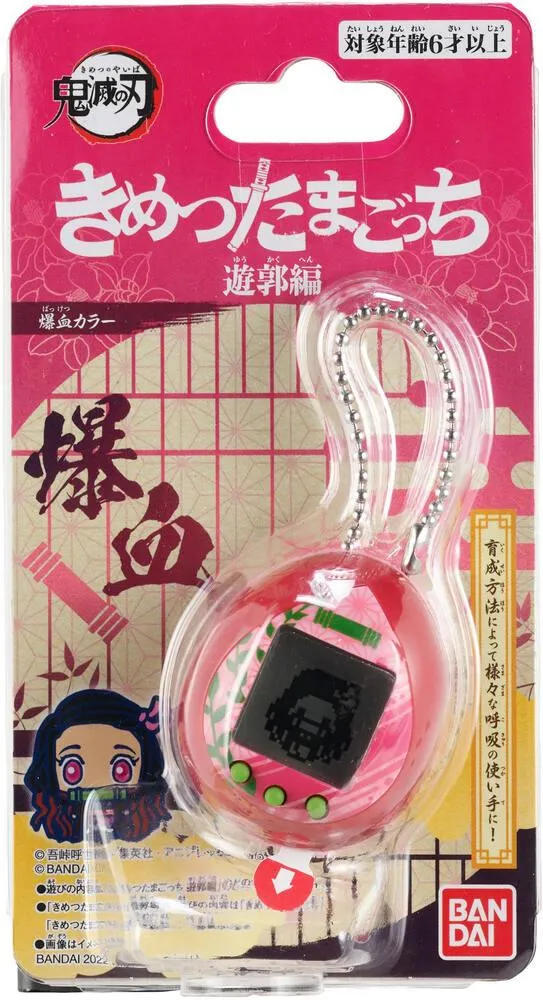 DEMON SLAYER EXPLODING BLOOD COLOR - TAMAGOTCHI NANO