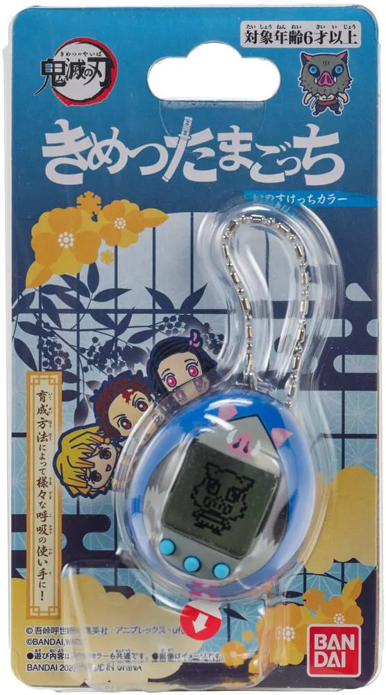 DEMON SLAYER INOSUKETCHI - TAMAGOTCHI NANO