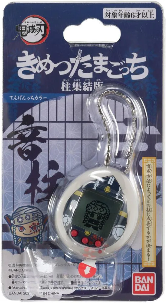 DEMON SLAYER TENGENTCHI -TAMAGOTCHI NANO