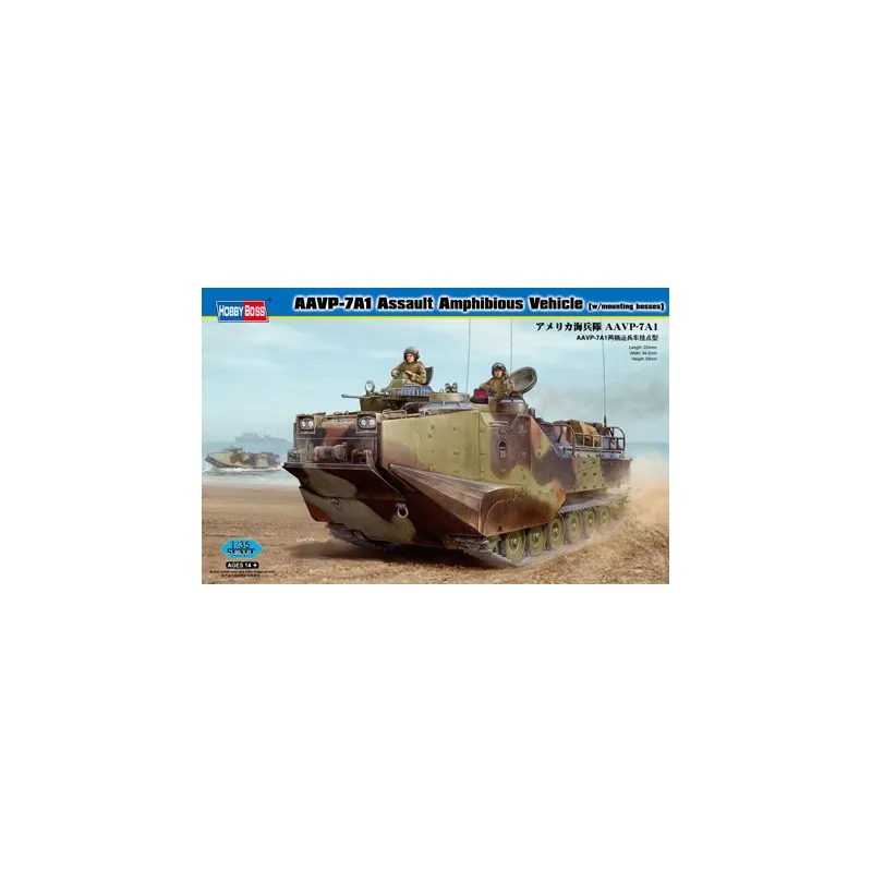 AAVP7A1 Amphibien. HOBBY BOSS 82413