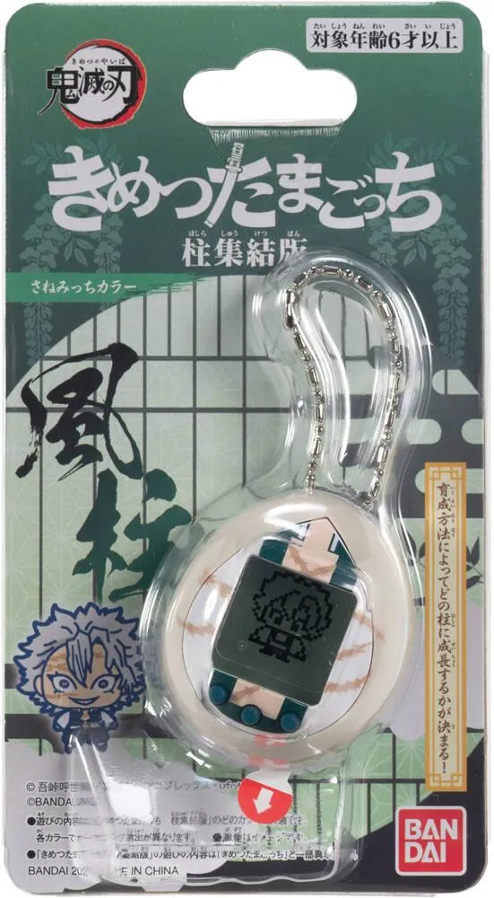 DEMON SLAYER SANEMITCHI  - TAG TAMAGOTCHI NANO