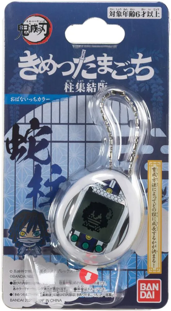 DEMON SLAYER OBANAITCHI - TAG TAMAGOTCHI NANO