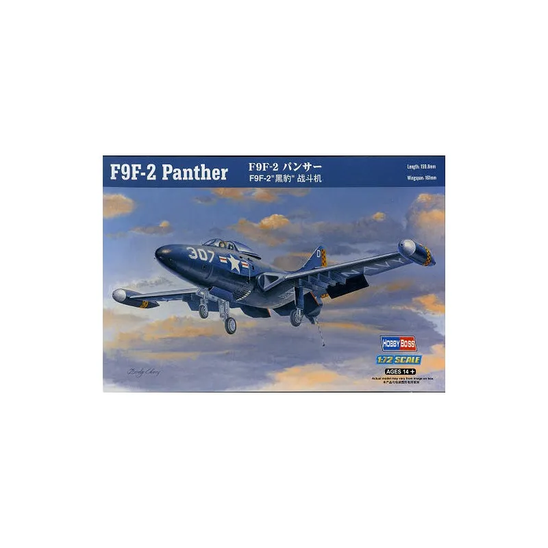 F9F-2 Panther. HOBBY BOSS 87248