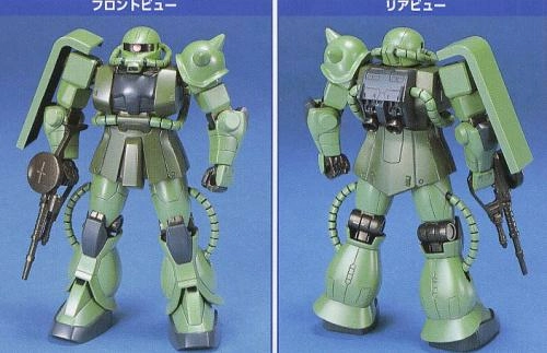 Gundam - 1/144 fg ms-06f/j zaku ii - model kit 13cm