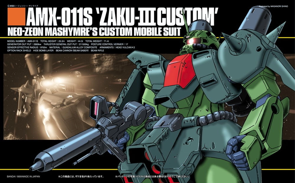 Gundam - 1/144 hguc zaku iii - model kit
