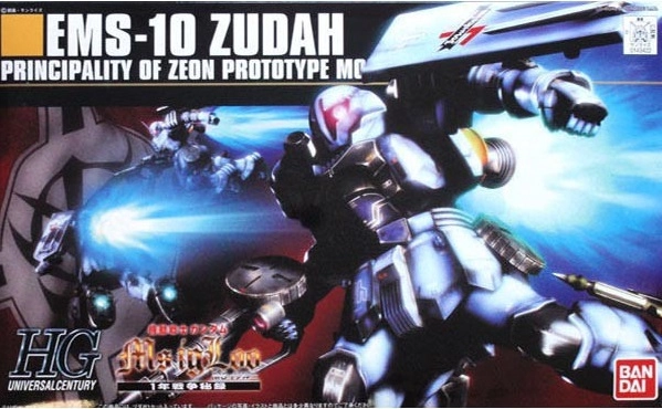 Gundam - hguc 1/144 zudah - model kit