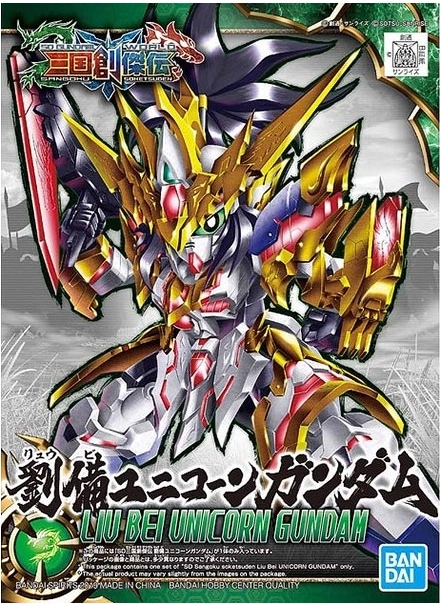 Gundam - sd sangoku soketsuden liu bei unicorn gundam - model kit