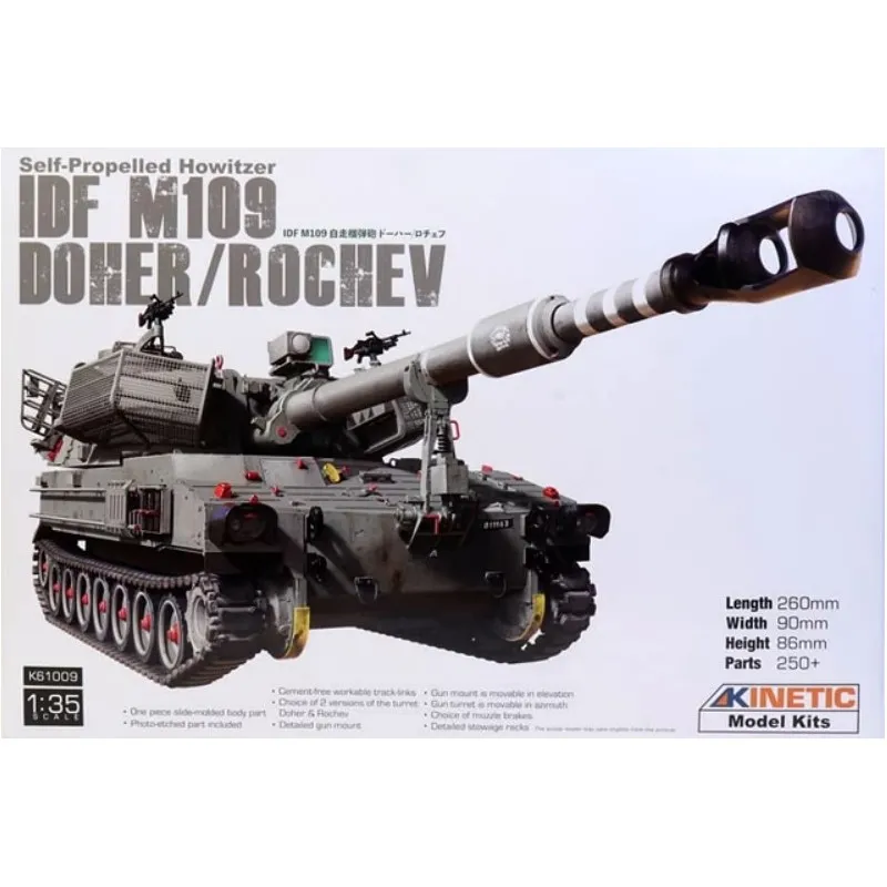 IDF M109 DOHER/ROCHEV, obusier auto-pulsé. KINETIC K61009