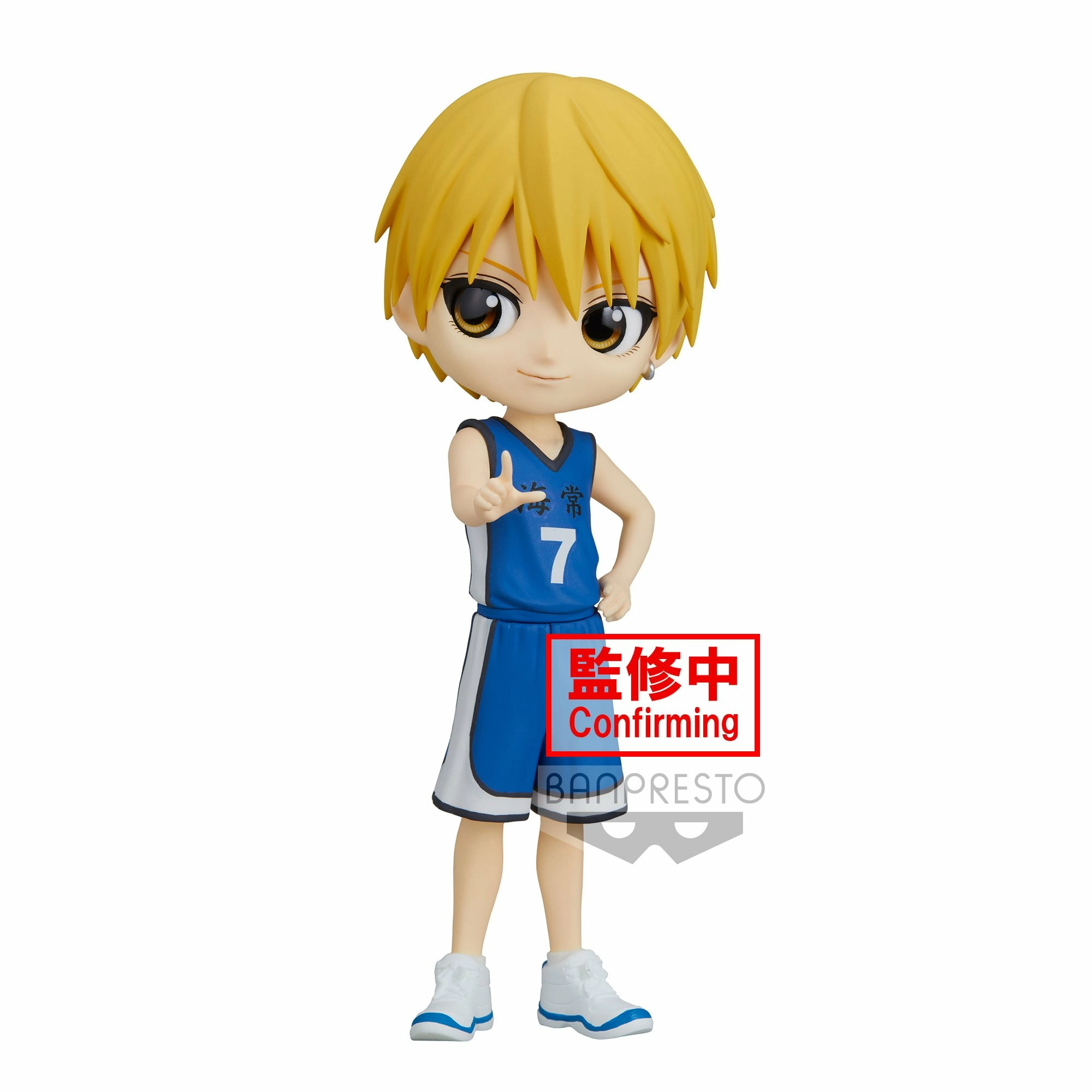 Kuroko's basketball - qposket - ryota kise - figurine 14cm