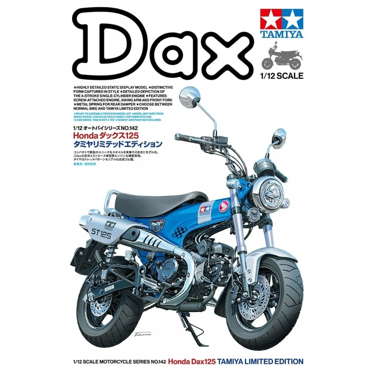 Honda Dax125 1/12 Tamiya - 14142