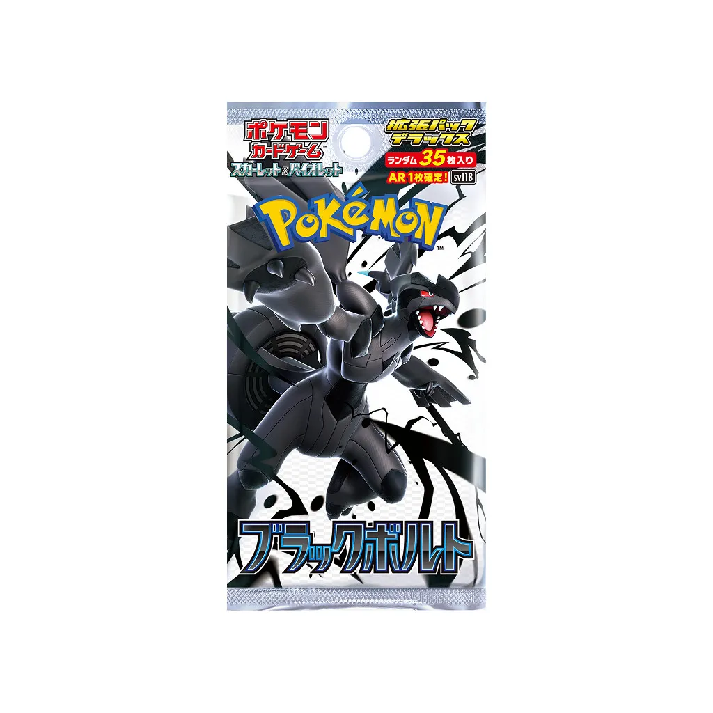 Pokémon : Black Bolt - Booster Deluxe Japonais