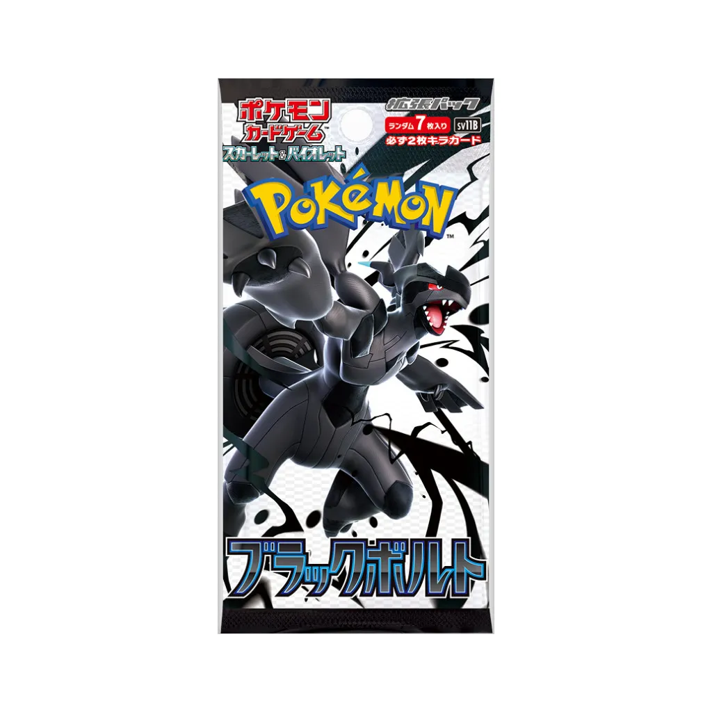 Pokémon : Black Bolt - Booster Japonais