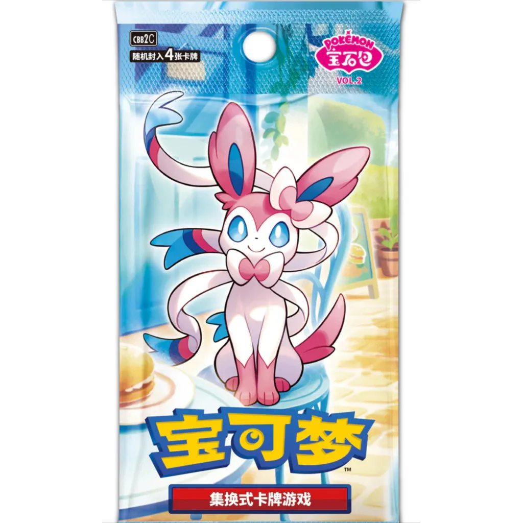 Pokemon : Horizons Gem Pack Vol.2 - Booster Chinois