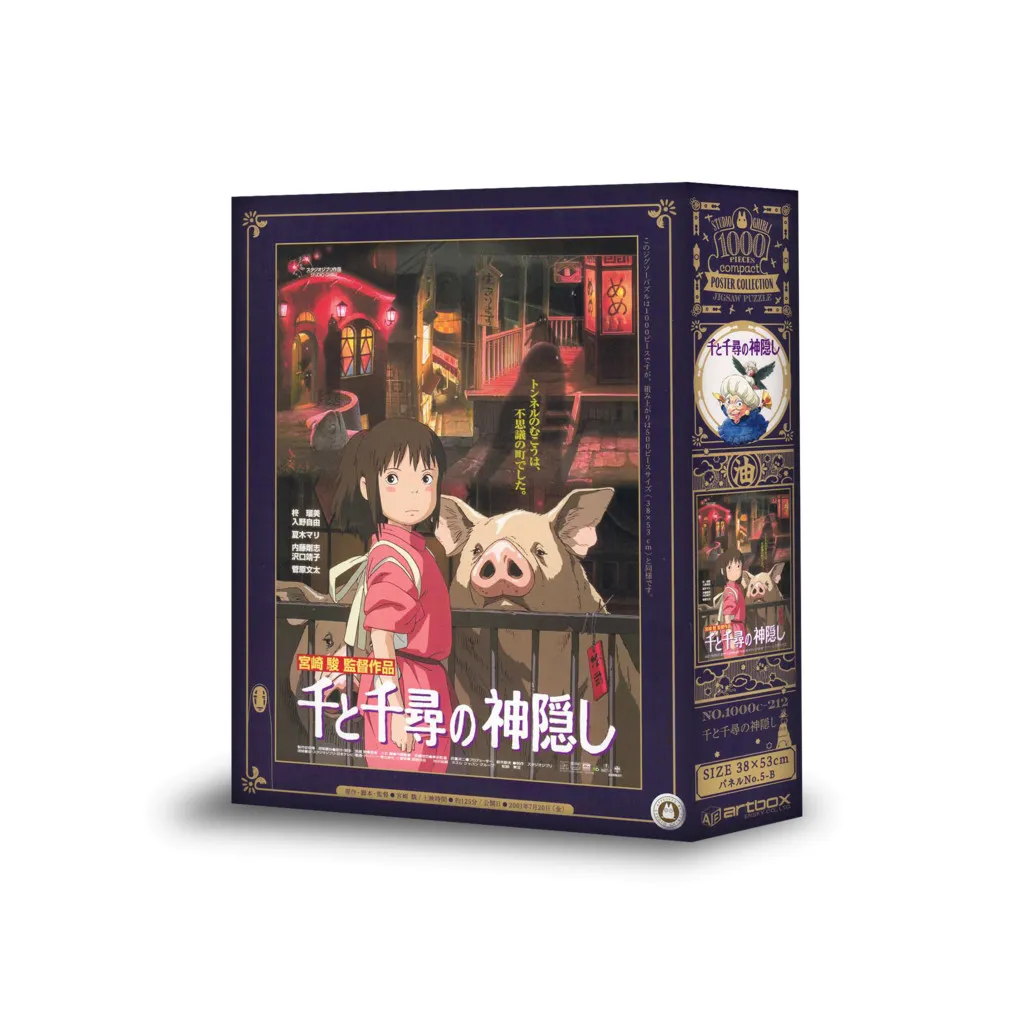 Puzzle - Ghibli : Affiche du Film Le Voyage de Chihiro - 1000 Pièces