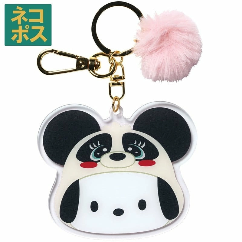 Sanrio - pochakon - porte-clé mascotte