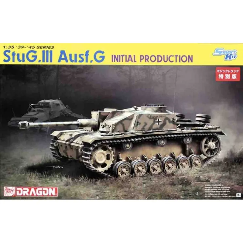 StuG.III Ausf.G. DRAGON 6755